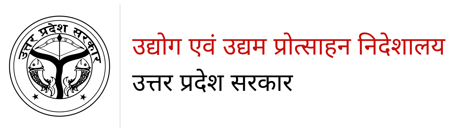 Institute for Industrial Development